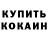 Первитин пудра Lucky Bob