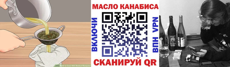 Купить закладки  Высоцк  Еда ТГК марихуана 