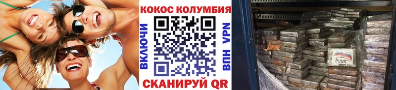 Кокаин Эквадор  Купить где  Высоцк 