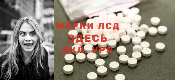 марки lsd Верхний Тагил