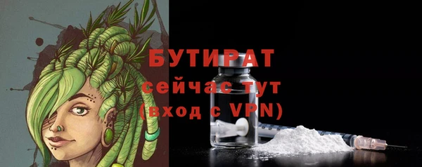 мдпв Бронницы