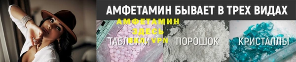 гидропоника Бугульма