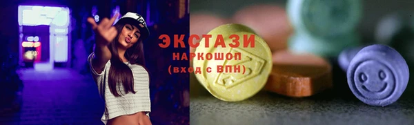 марки lsd Верхний Тагил