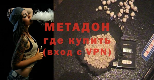COCAINE Верхнеуральск