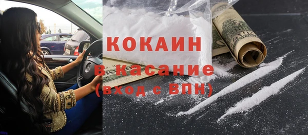 мяу мяу мука Волосово