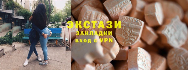 COCAINE Верхнеуральск