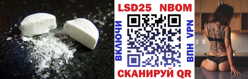 Купить  Высоцк  Лсд 25 экстази кислота 