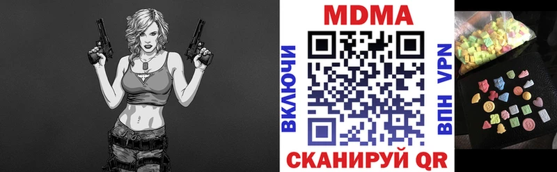 Купить где  Высоцк  МДМА молли 
