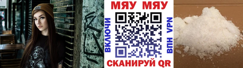 Купить где  Высоцк  Мефедрон кристаллы 