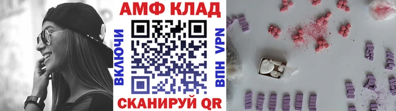 Купить где  Высоцк  Метамфетамин пудра 