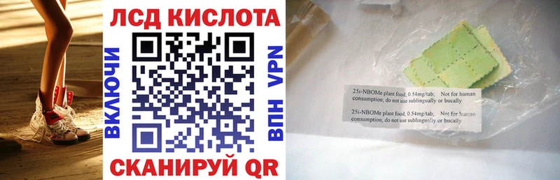 Купить  Высоцк  Марки NBOMe 1,8мг 