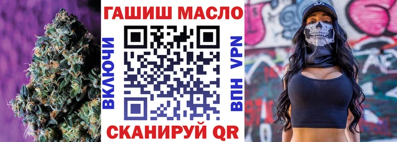 ТГК гашишное масло  Купить  Высоцк 